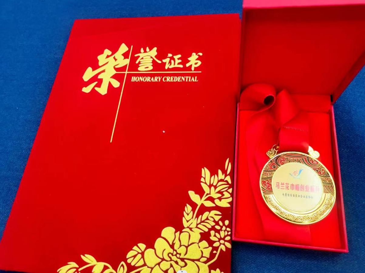 巾幗力量：億康大健康醫(yī)療集團(tuán)全歡歡喜獲自治區(qū)級(jí)“馬蘭花巾幗創(chuàng)業(yè)標(biāo)兵獎(jiǎng)”殊榮！